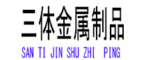 管城光伏配件